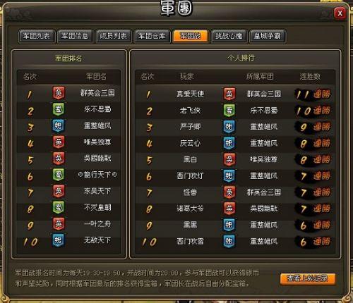 ������ս��37wan������������ս����_��վ