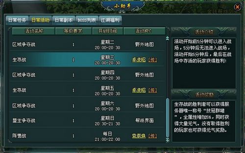 37wan��������Ե��ȫ������ս��״��ع�