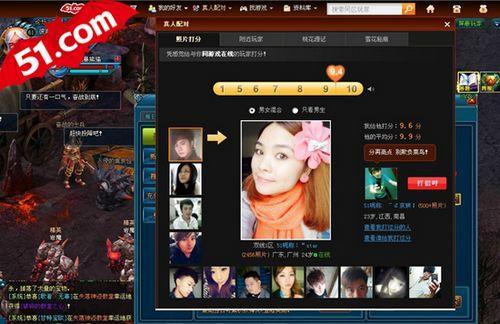 Ȧ��BOSS��51����ħ���졷��������������_��վ