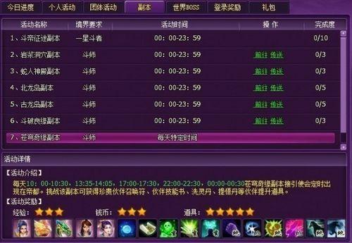 ����էй 9377�����Ʋ��2�������°��ع�_��վ