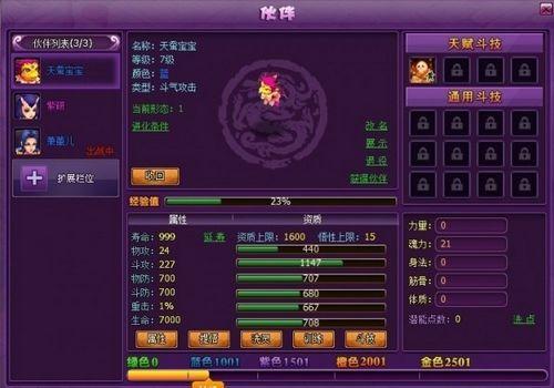 ����էй 9377�����Ʋ��2�������°��ع�