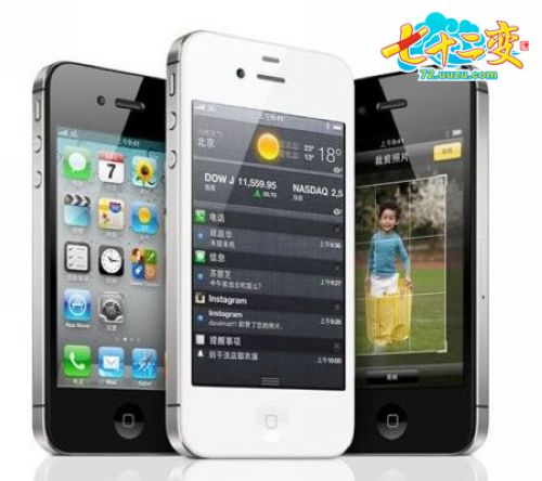 ����ʮ���䡷�ɷ�iPhone4S�󽱵�������������ר��_��վ