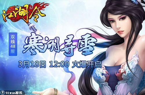 ����Ѱѩ 91wan�������һָ·����֮��_��վ