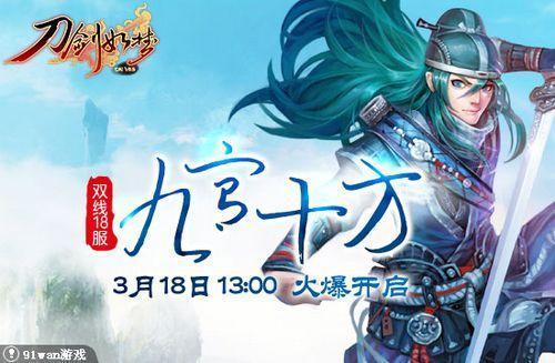 91wan���������Ρ�˫��18�����Ź�ʮ����3��18�ա�����ӳ