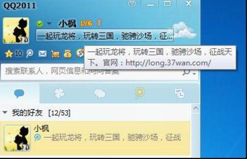37wan《龙将》新服盛大开启,精彩活动享不断_本站