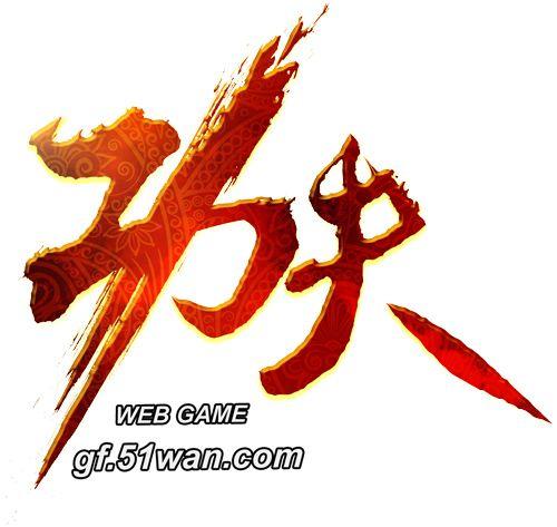 Ρפ51wanƽ̨