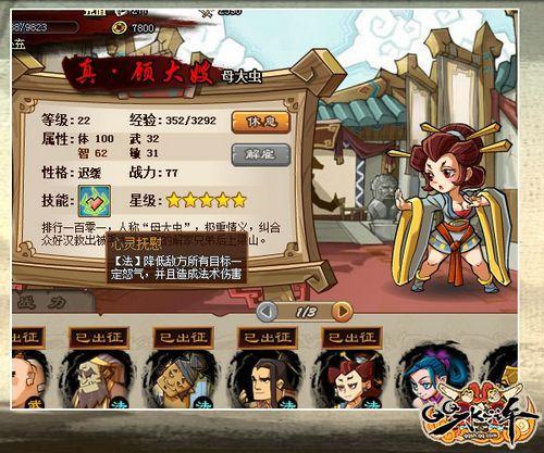 ��QQˮ䰡������Բ��Լ������� ��ɫ�淨���ȿ�_��վ