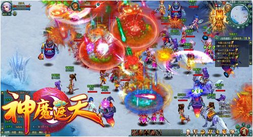 �������� 91wan����ħ���졷ն����������֮��_��վ