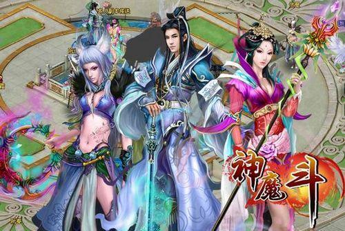 �˵������91wan����ħ��������ŭ�����ع�