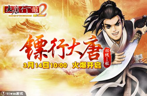 ���д��� ����������2��˫���׷�3��14�ջ𱬿���_��վ