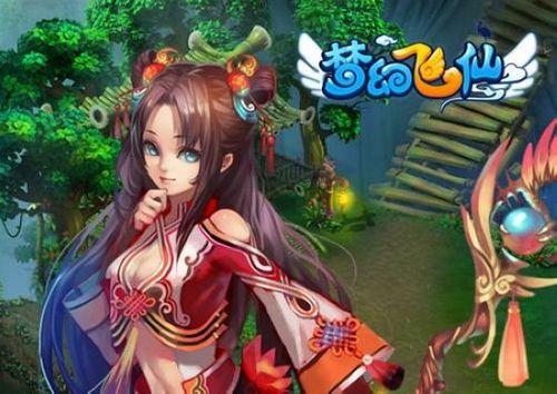 2012�۷�֮�� 91wan���λ÷��ɡ������ɫ�ع�_��վ