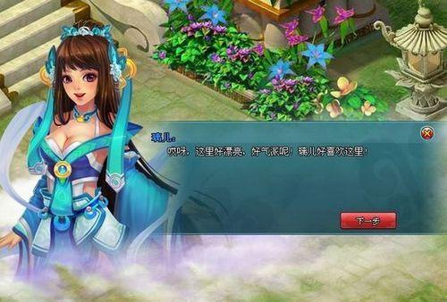 2012�۷�֮�� 91wan���λ÷��ɡ������ɫ�ع�_��վ