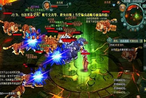 ������֤91wan����ħ���졷��ɫ���˽ڴ�������_��վ