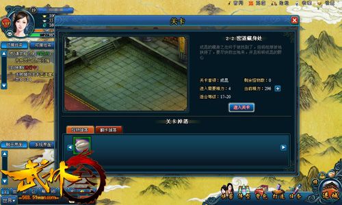 ����ʮ����VS�����澭 ������3�������书�̵�_��վ