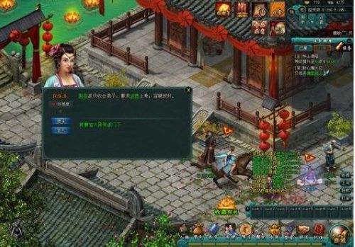 ��Ѫ�Ƽ� 9377������Ӣ�۴��������ɳ�����¼_��վ