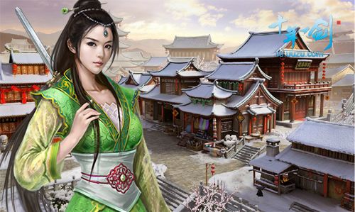 考据党威武 《十年一剑》游戏道具名字的由来_本站