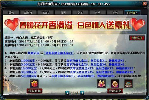 独步天下91wan《英雄远征》新资料片曝光_本站