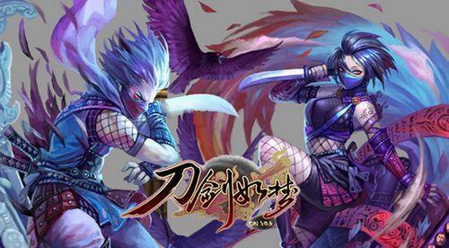 五行六合 91wan《刀剑如梦》双线16服3月8日震撼开启_本站