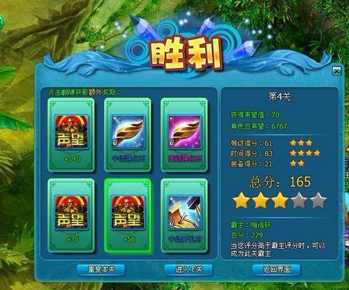 һٳ 91wan֮Сս淨_վ