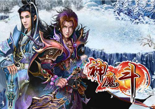万物皆有灵91wan《神魔斗》曝光千种材料隐藏用途_本站