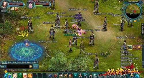 ���Ǿ��� 91wan�����ｭɽ���󽫾�����Ӣ��_��վ