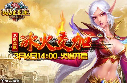 ���𽻼� 91wan��Ӣ����������ŷ��½������_��վ