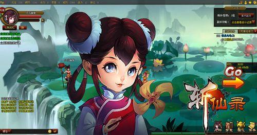 91wan 2012�׿����ҳ�Ρ�ն��¼�������ײ�_��վ