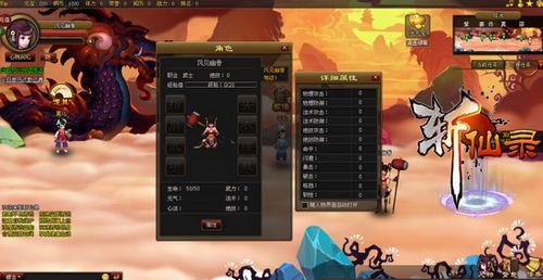 91wan 2012�׿����ҳ�Ρ�ն��¼�������ײ�_��վ