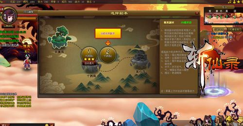 91wan 2012�׿����ҳ�Ρ�ն��¼�������ײ�_��վ