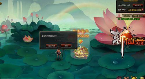 91wan 2012�׿����ҳ�Ρ�ն��¼�������ײ�