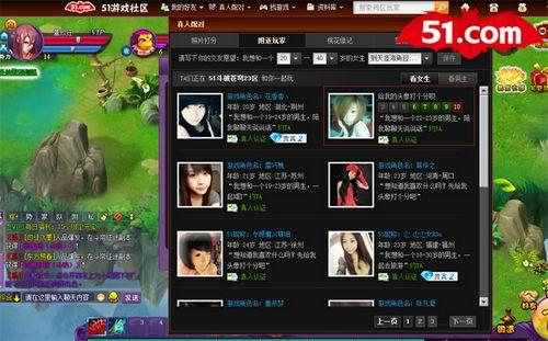 �����������Ϸ��51��Ϸ����ѩ����������Ŀ_��վ