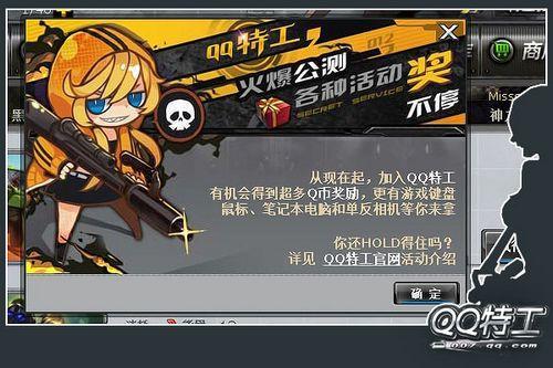 ��QQ�ع���ӭ�������Բ��� ������ý�����