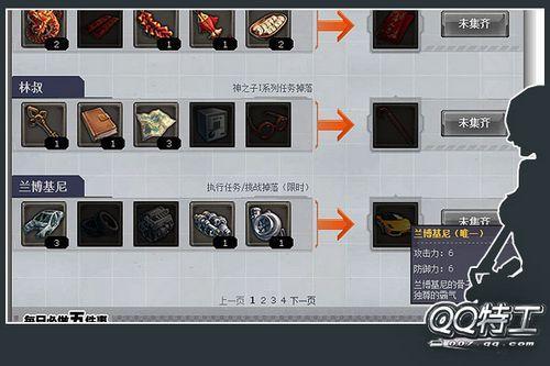 ��QQ�ع���ӭ�������Բ��� ������ý�����_��վ