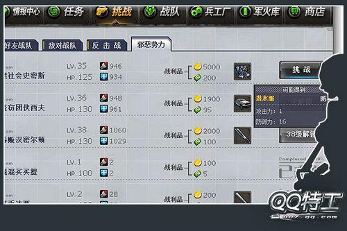 ��QQ�ع���ӭ�������Բ��� ������ý�����_��վ