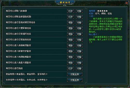 ������ʾ��37wan��������Ե����Ϸ����ϵͳ����_��վ