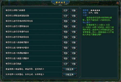 ������ʾ��37wan��������Ե����Ϸ����ϵͳ����_��վ