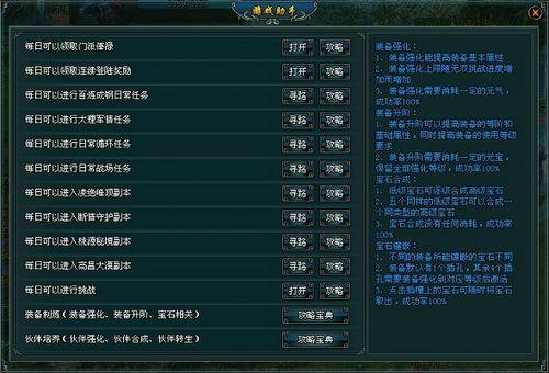 ������ʾ��37wan��������Ե����Ϸ����ϵͳ����