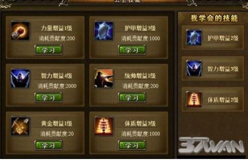 ������ǰ�����37wan�����������а����