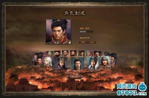 �����佫����ʽ������ҳ��Ϸ����ս���ع�