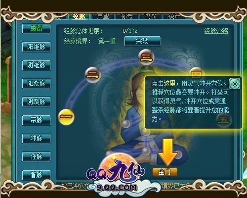 ��QQ���ɡ��ײ�����Ƭ��������ͨ�죬˭������˫��_��վ