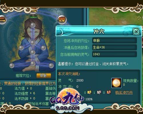 ��QQ���ɡ��ײ�����Ƭ��������ͨ�죬˭������˫��_��վ