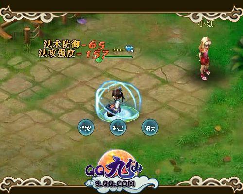 ��QQ���ɡ��ײ�����Ƭ��������ͨ�죬˭������˫��_��վ