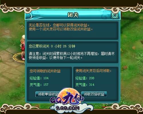 ��QQ���ɡ��ײ�����Ƭ��������ͨ�죬˭������˫��_��վ