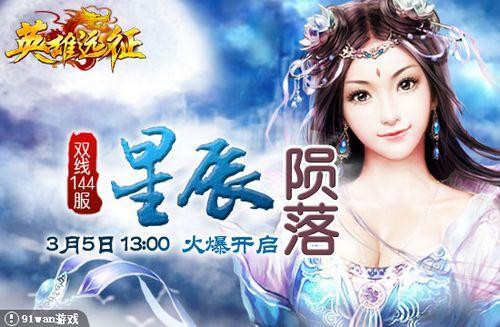 �ǳ����� 91wan��Ӣ��Զ����սʿ���ӱ�������_��վ