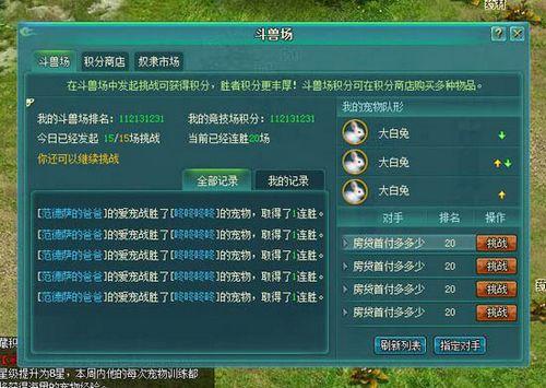 ����󽫾����� 91wan���������桷���������ѡ��_��վ