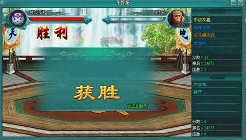 ����󽫾����� 91wan���������桷���������ѡ��_��վ