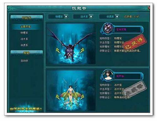 �������� 91wan����������2��ͼ�����費��ʱ_��վ