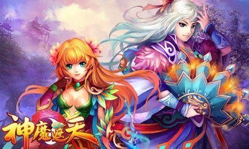 ����ʥ�� 91wan����ħ���졷���˿��������������_��վ