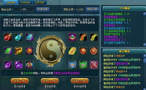 ʵ���䱦̽�ճ�91wan���������ɡ����ɶ�����һ��_��վ