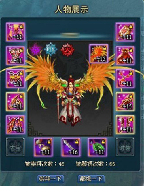 ʵ���䱦̽�ճ�91wan���������ɡ����ɶ�����һ��_��վ